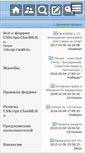 Mobile Screenshot of csscript.clanbb.ru