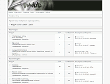 Tablet Screenshot of el.clanbb.ru