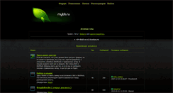 Desktop Screenshot of brutals2.clanbb.ru