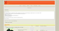 Desktop Screenshot of envision.clanbb.ru
