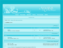 Tablet Screenshot of loveless.clanbb.ru