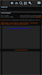 Mobile Screenshot of goa.clanbb.ru
