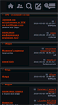 Mobile Screenshot of 1pk.clanbb.ru