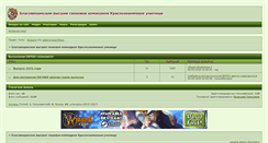 Desktop Screenshot of 75.clanbb.ru