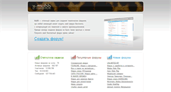 Desktop Screenshot of clanbb.ru