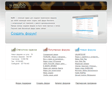 Tablet Screenshot of clanbb.ru