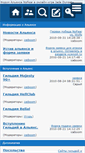 Mobile Screenshot of nofearjd.clanbb.ru