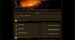 Desktop Screenshot of golden.clanbb.ru
